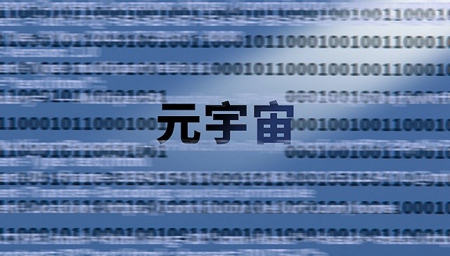 ARB官方面向外界公布与24.26携手，开启元宇宙新纪元！，引爆行情-爱游戏