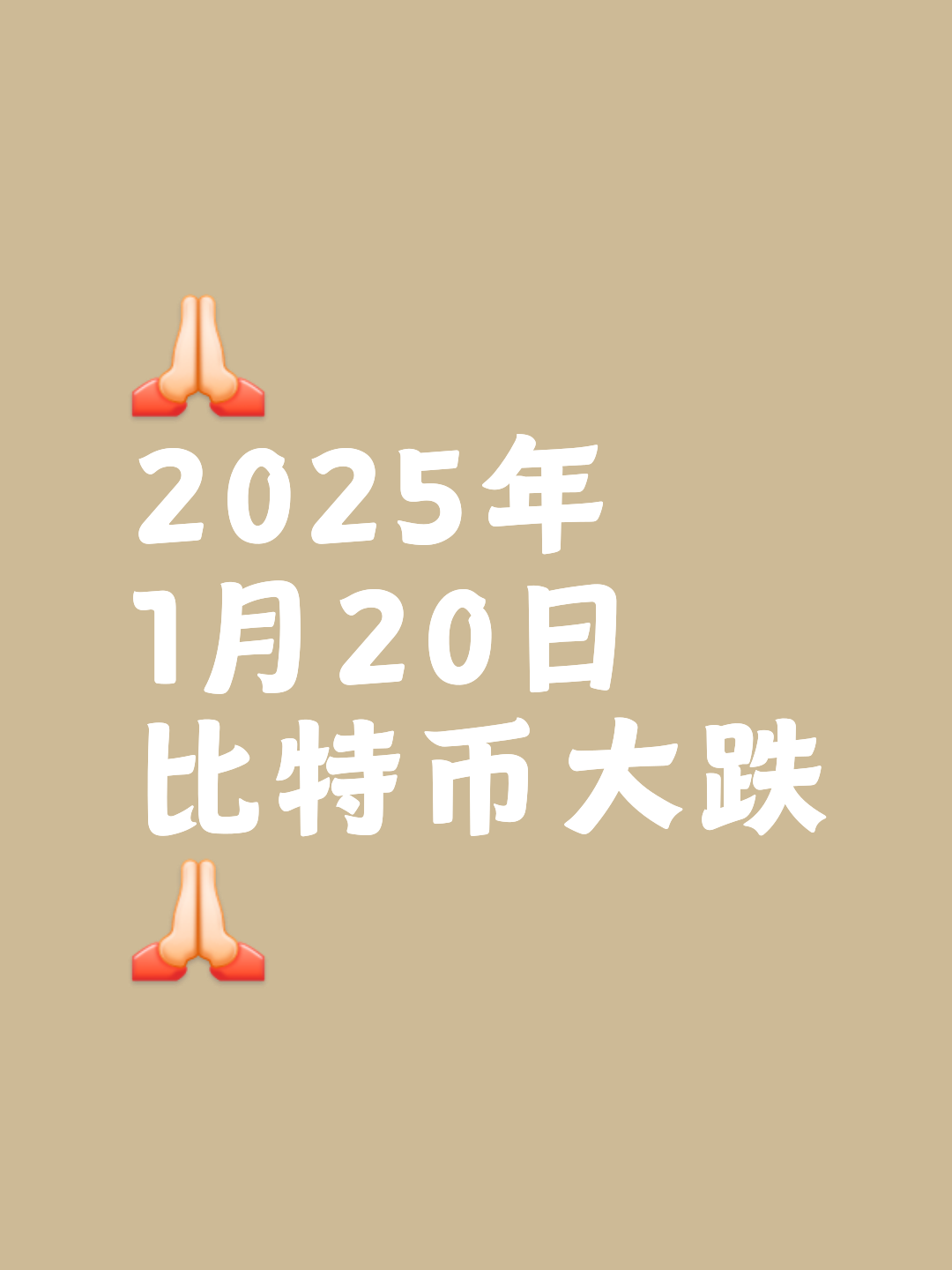 比特币刷新年度新高，飙升幅高达39%，还还来得及吗？-爱游戏