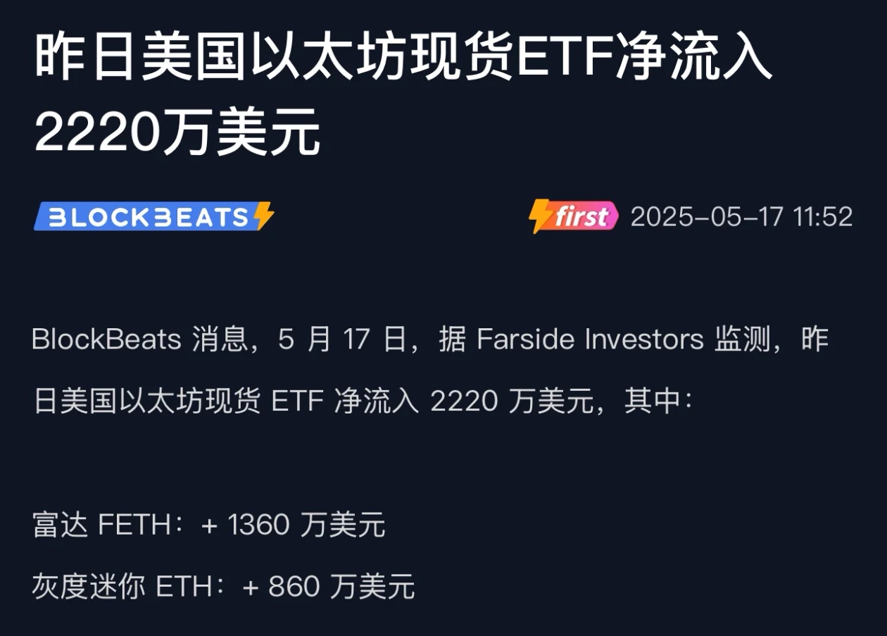 关于专家称Coinbase将在年底冲破ARB美元，引发引发关注，震惊市场的信息-爱游戏入口